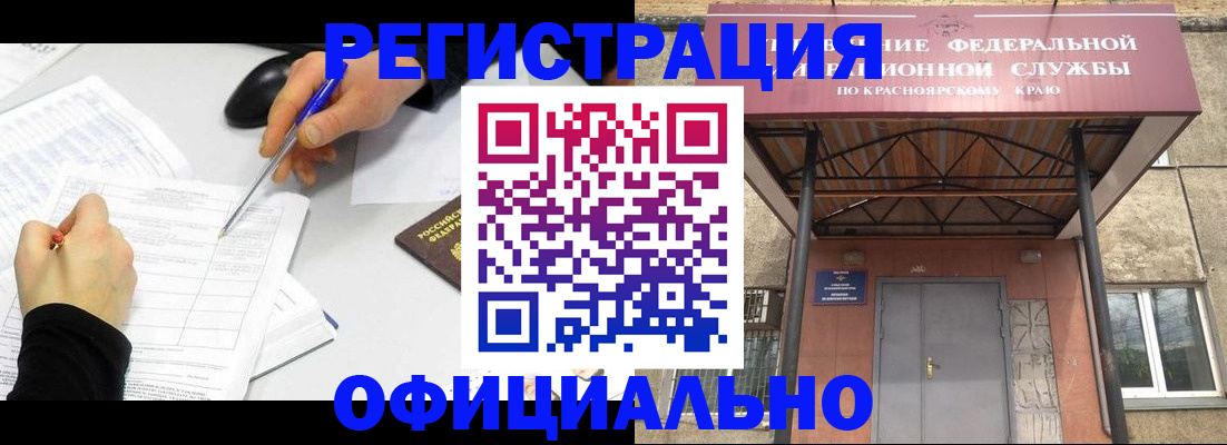 форма 3 в Сергаче