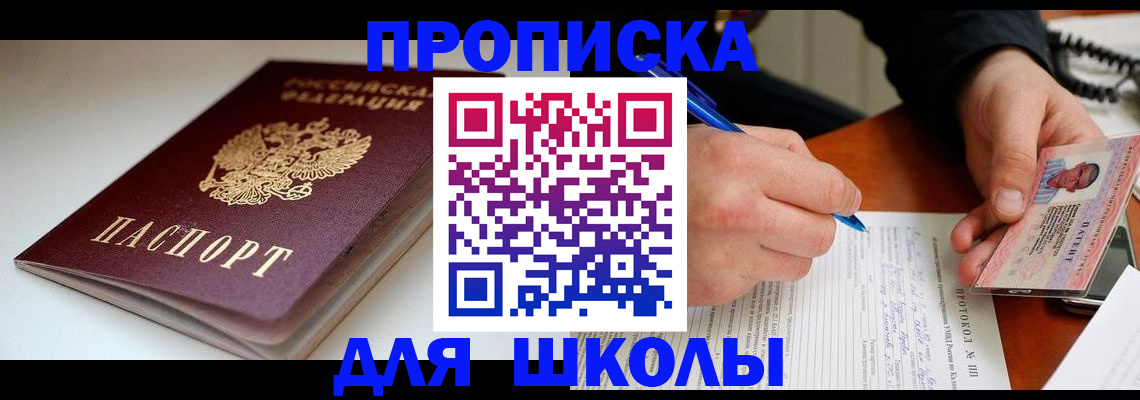 временная регистрация гарантия в Сергаче